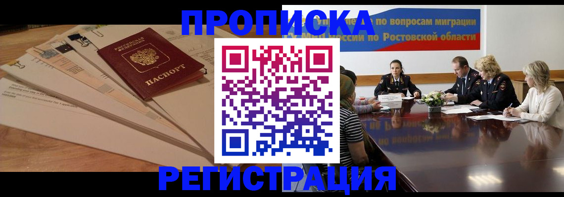 пропишу в квартире в Окуловке