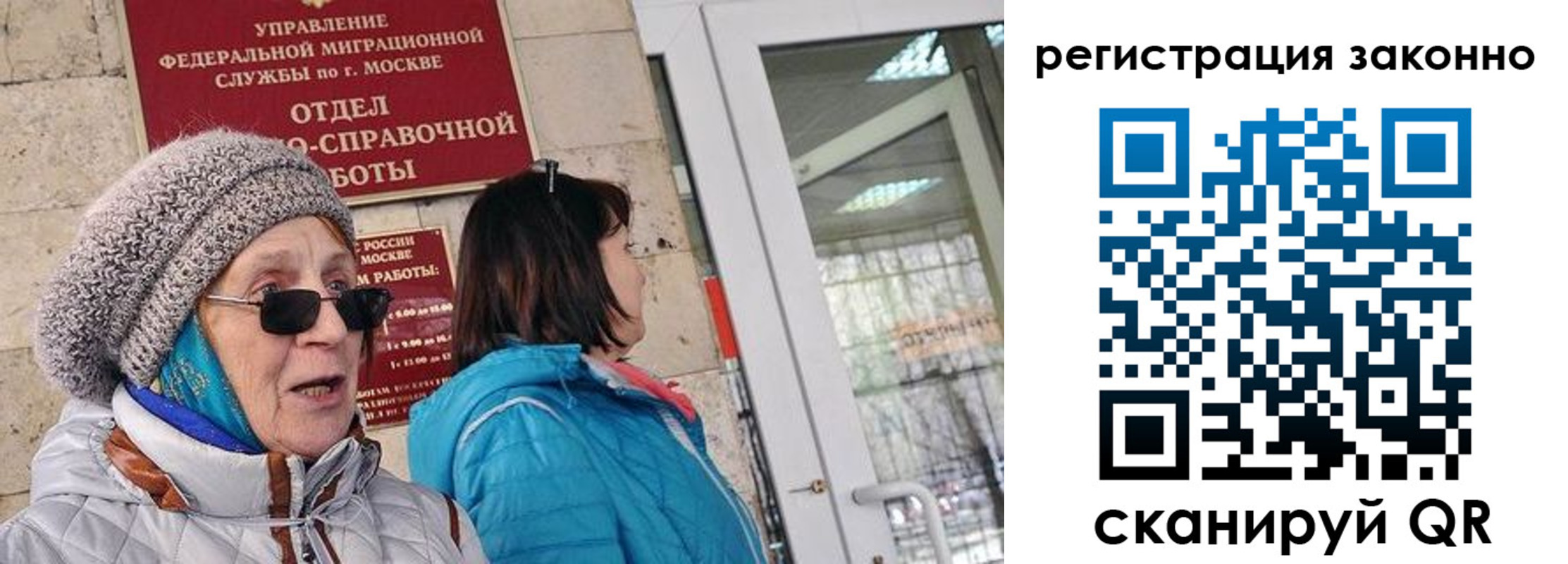 регистрация для дет. сада в Окуловке