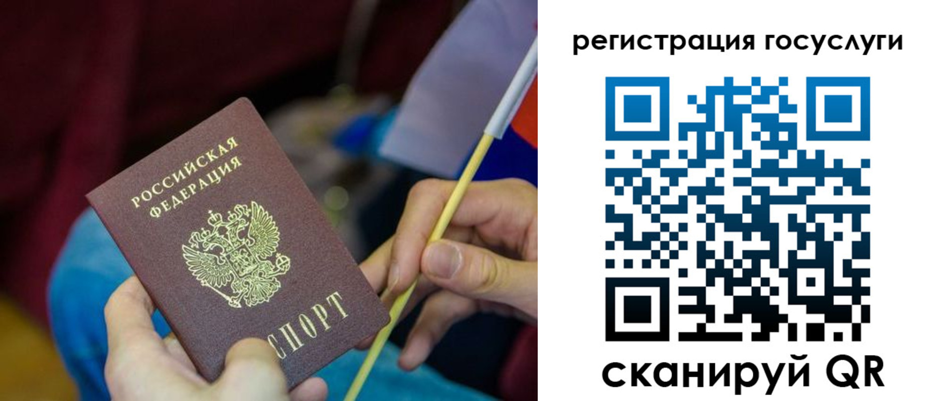 временная регистрация адрес в Окуловке