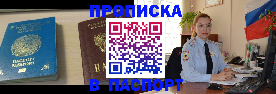 где прописаться в Окуловке