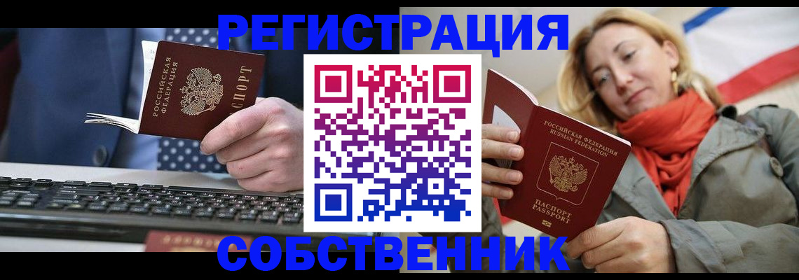 временная регистрация госуслуги в Окуловке