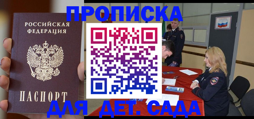 прописка иностранных граждан в Окуловке